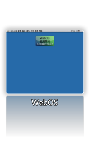 WebOS